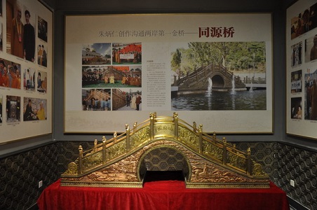 銅雕同源橋