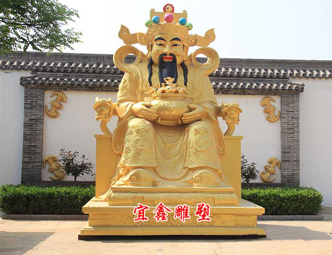 財神