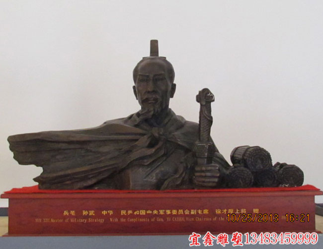古代人物雕塑