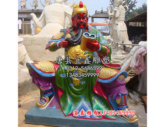 關公坐像銅雕塑