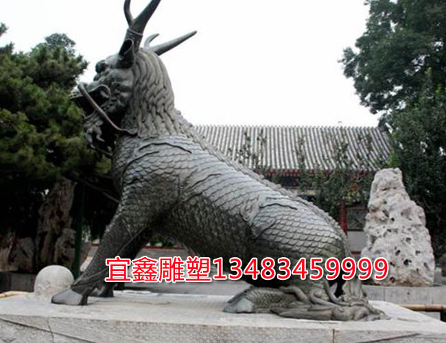 銅麒麟