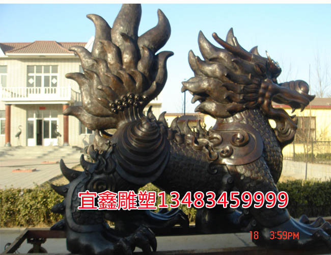 銅麒麟
