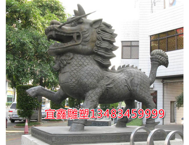 銅麒麟