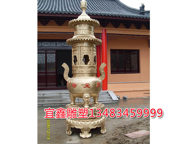 寶塔