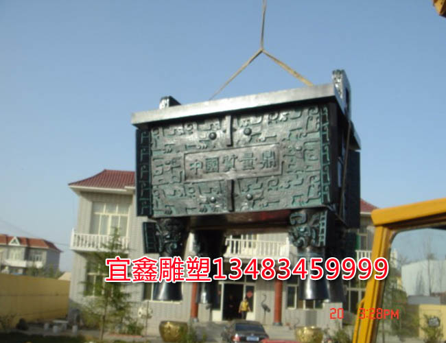 銅鼎
