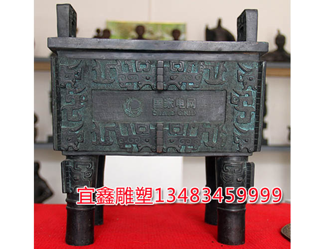 銅鼎