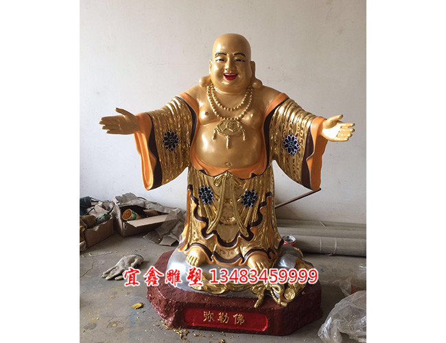 99公分彌勒佛站像