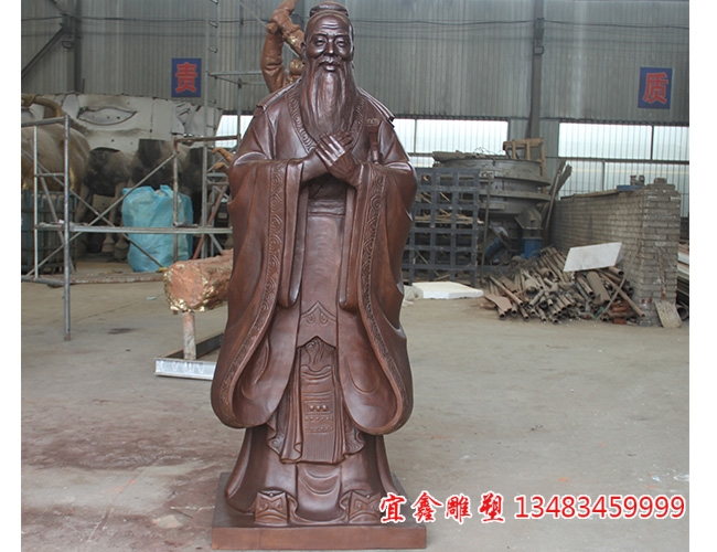 孔子雕塑