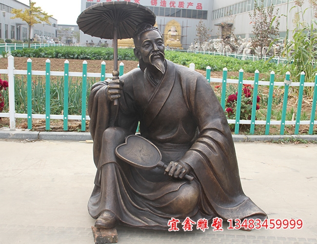 墨子銅雕
