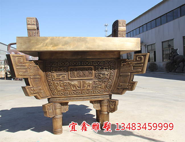 銅鼎