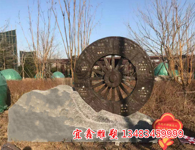 車輪雕塑