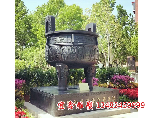 銅雕鼎