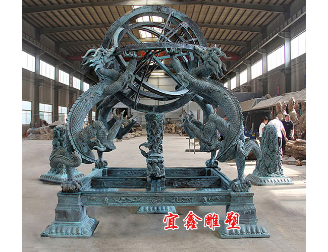 渾天儀銅雕塑