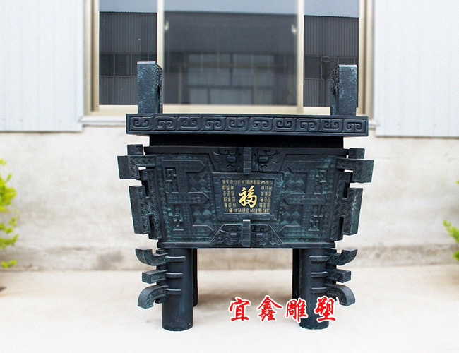 中華福鼎司母戊寶鼎