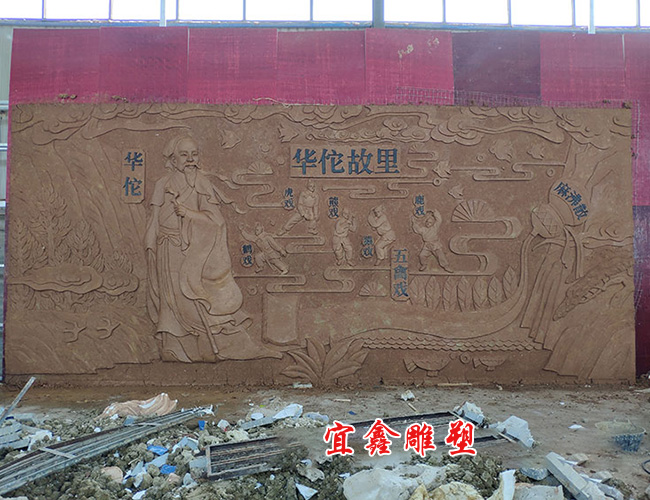 華佗故裏
