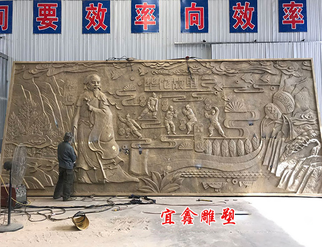 華佗故裏浮雕