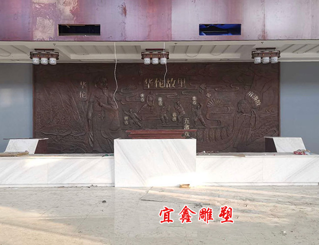 大型浮雕
