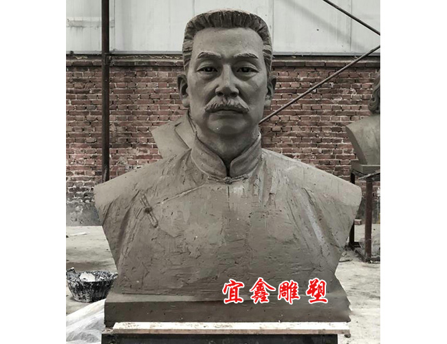 魯迅半身像雕塑