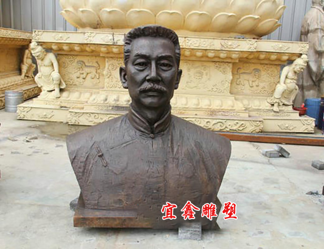 魯迅半身像雕塑