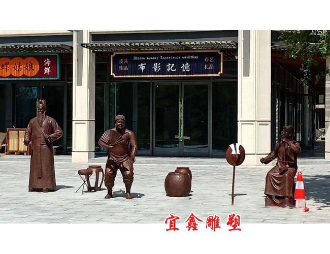南洋美麗匯雕塑