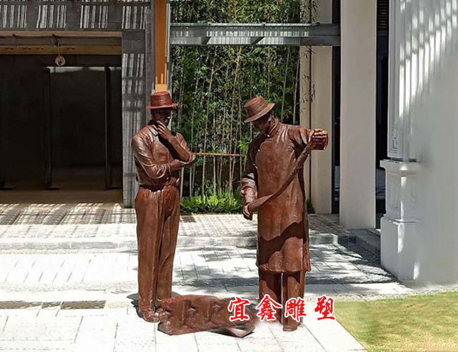 南洋美麗匯雕塑