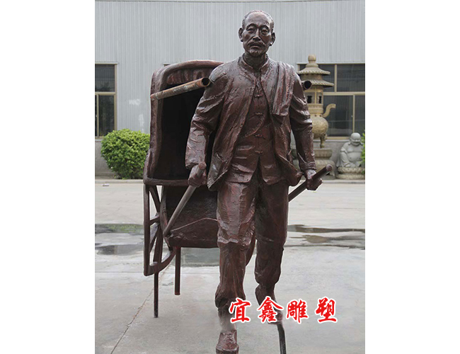 車夫銅雕塑