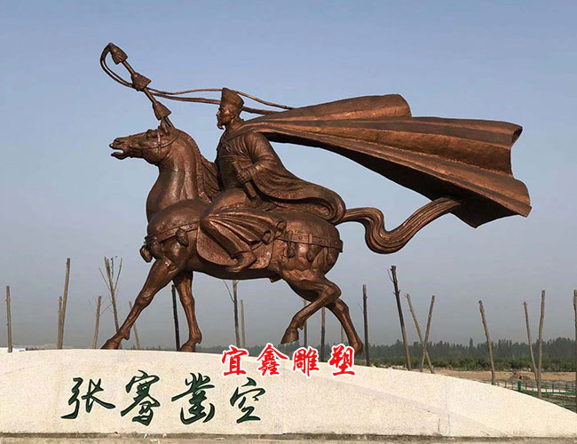 《張騫鑿空》