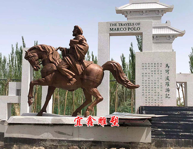 《馬樂(le) 波羅遊記》