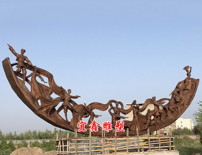 《民族大團結》