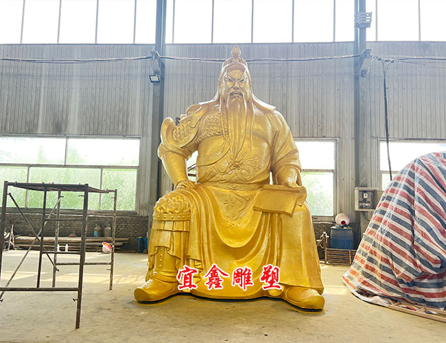 關公