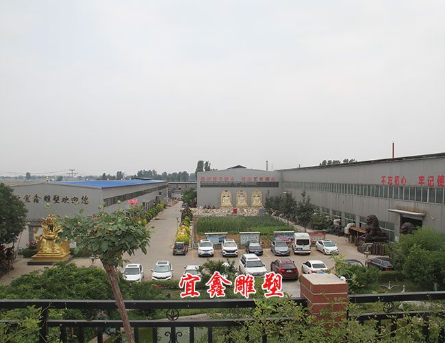宜鑫雕塑廠區環境