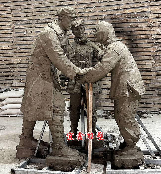 《情深誼長》