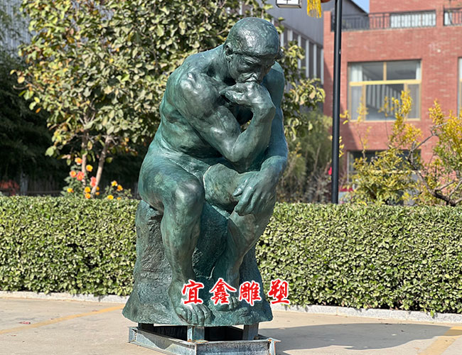 思想者鑄銅雕像
